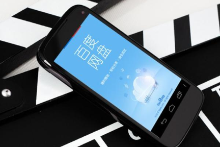 最前线 | 搜狐诉百度网盘侵权案落定，法院：百度网盘不存在侵权