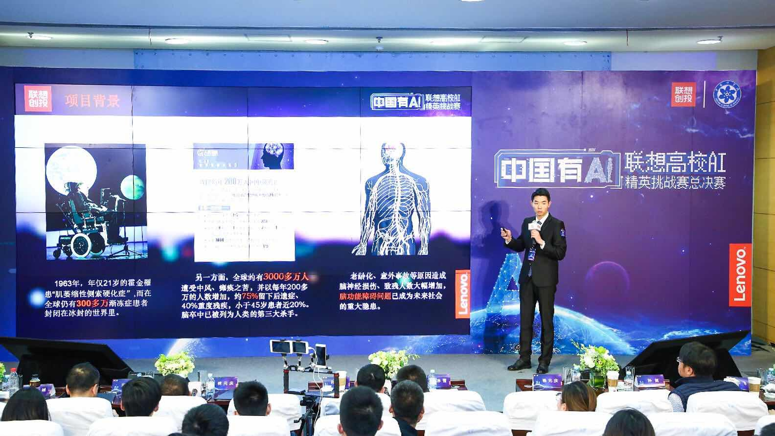 最前线 | 联想创投贺志强：除了蔚来汽车，为什么不投其他自动驾驶公司？