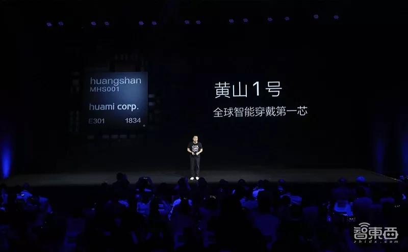 独家对话华米CEO黄汪：首款穿戴AI芯片背后的阳谋