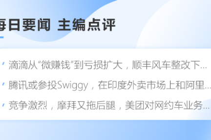 深度资讯 | 万亿市值不是终点，亚马逊的目标是控制世界零售商品流动