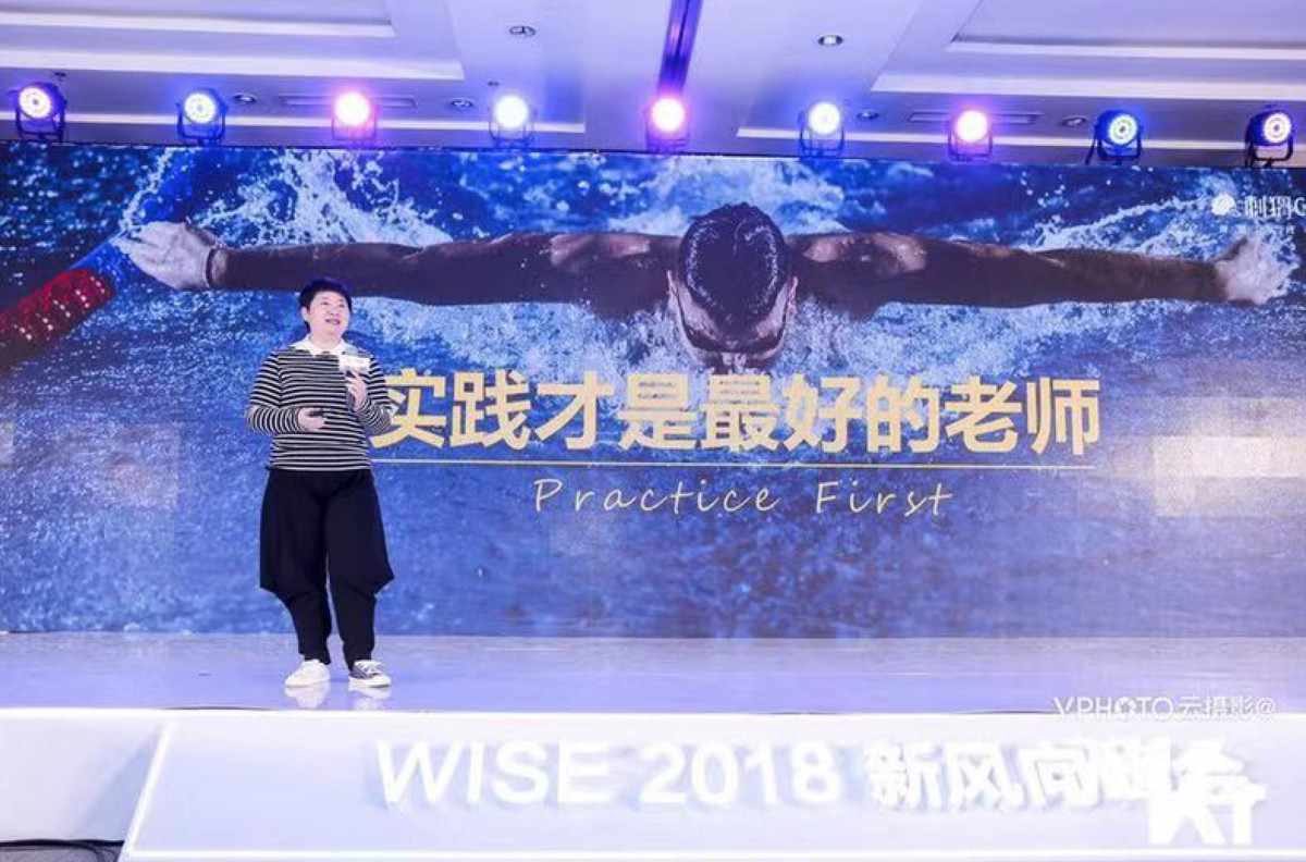 刺猬教育李亚平：年轻人要好奇、要实践、要有审美、要大胆