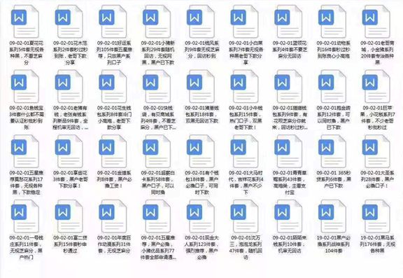 撸贷大军崛起：一次撸几百个超利贷，下款50万买车买房