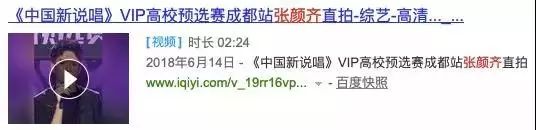《创造营2019》背后公司大起底：老牌公司人员不足，新晋公司群魔乱舞