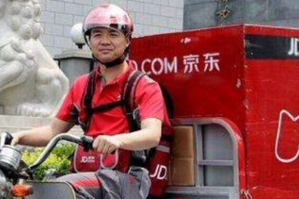 一周融资 | 京东物流拟融资20亿美元；自如完成40亿元A轮融资；缤果盒子完成B轮5.1亿元融资