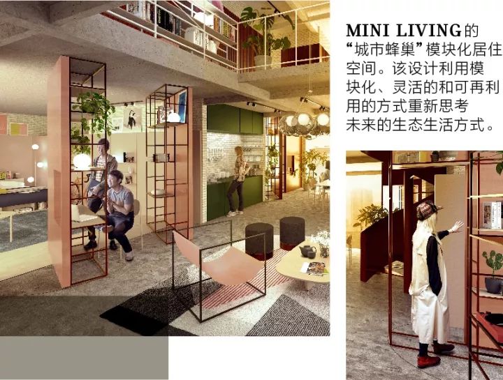 今天开始，MINI是车，也是新地标：上海市中心、六座楼、一个共享社区