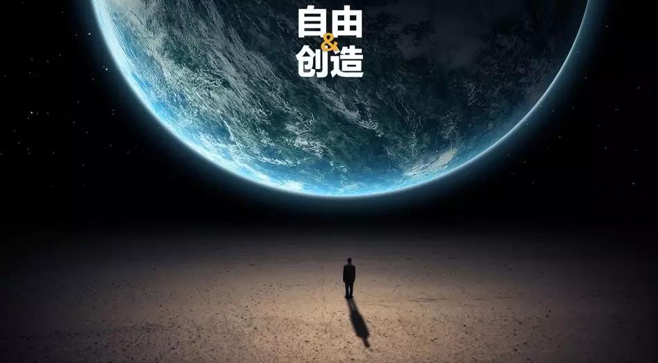 冯仑：内容归内容，生意归生意