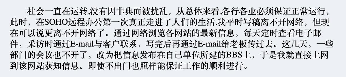 宅家第20天，我们发现了03年网友写的“非典时期的网络生活”