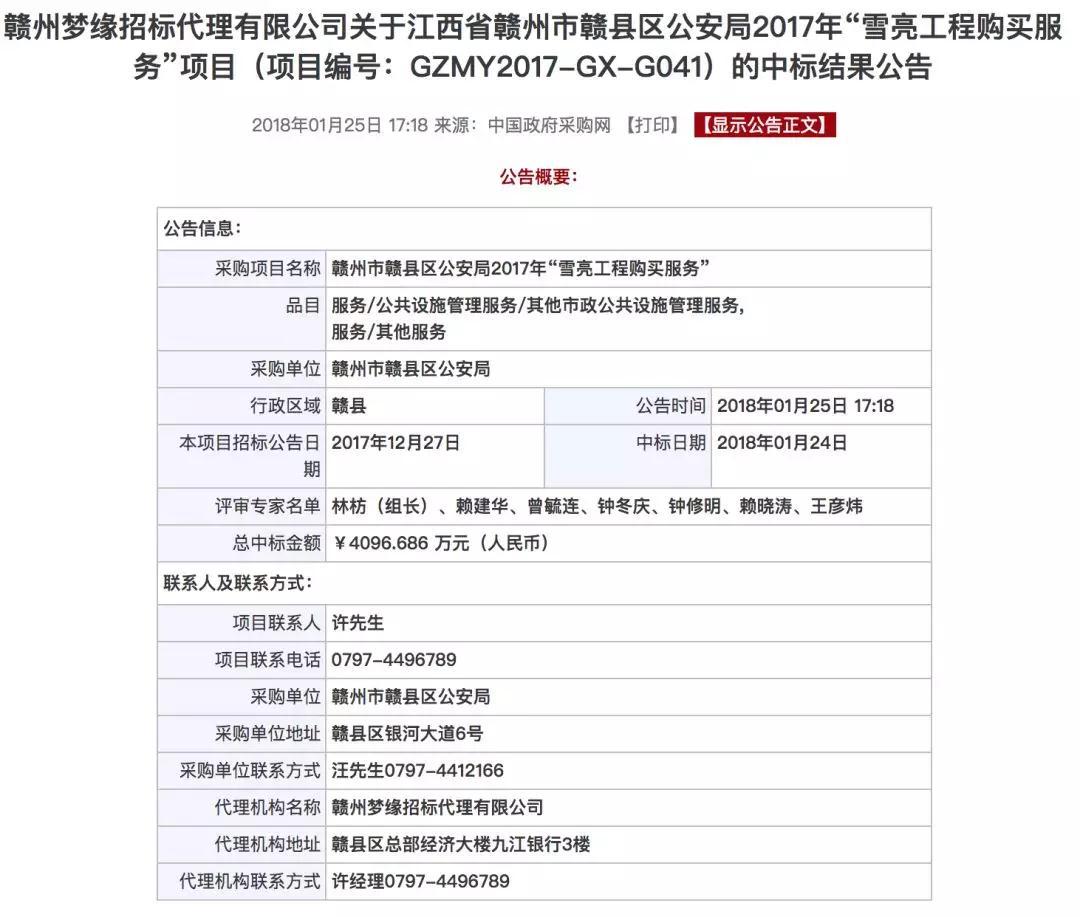 问题来了：哪个AI公司会签下张学友当代言人？