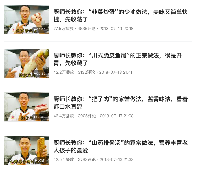 网红时代谢幕，土味文化登场：一只竹鼠走红背后的思考