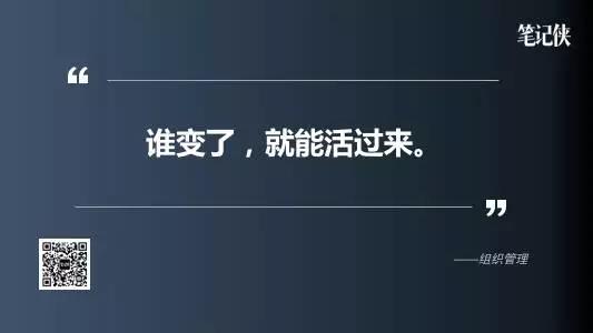冯仑谈公司僵局破解之法：不怕有矛盾，就怕没规则