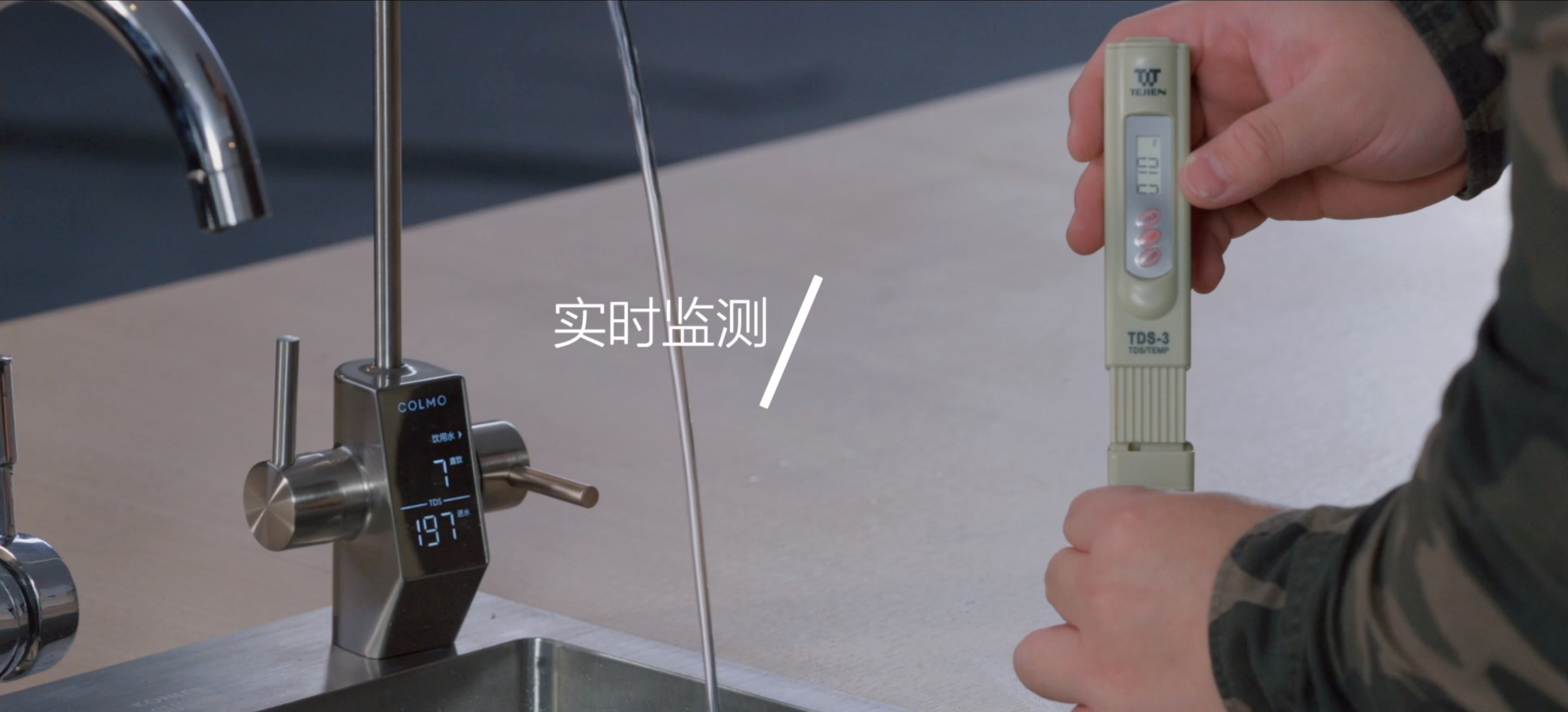 科氪｜高端净水机上手体验，COLMO MAGIC系列净水机评测