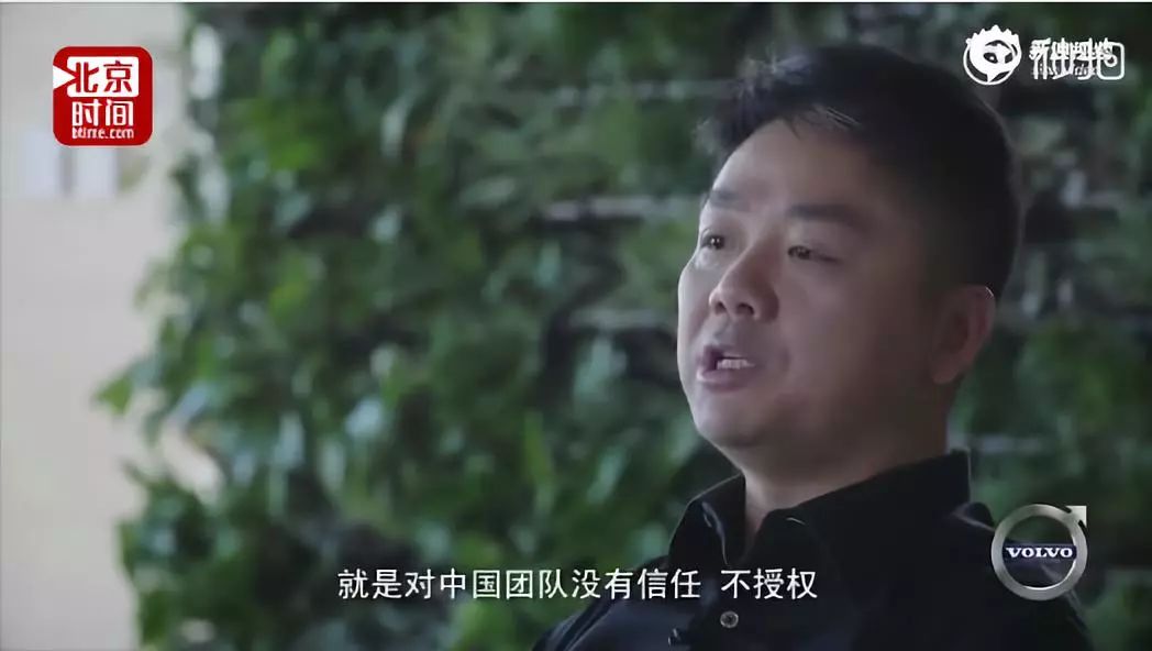 “我985毕业，成了第一批被外企裁掉的中年人”