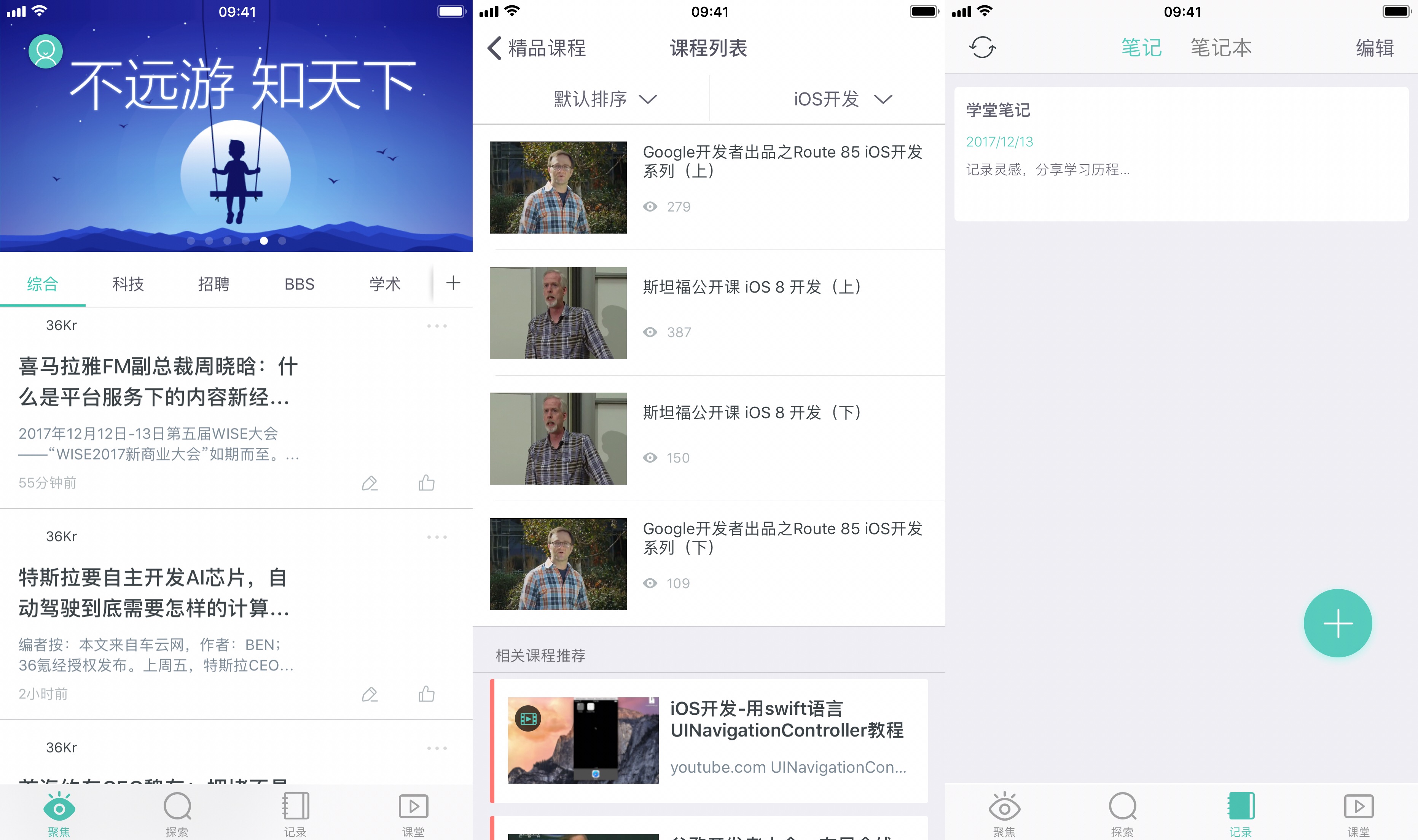 如果要评出年度最佳 iOS 和 Android 开发者，大概就是微软了吧