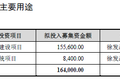 服装品牌拉夏贝尔年入80亿，三线城市门店布局力度在加大 | IPO观察