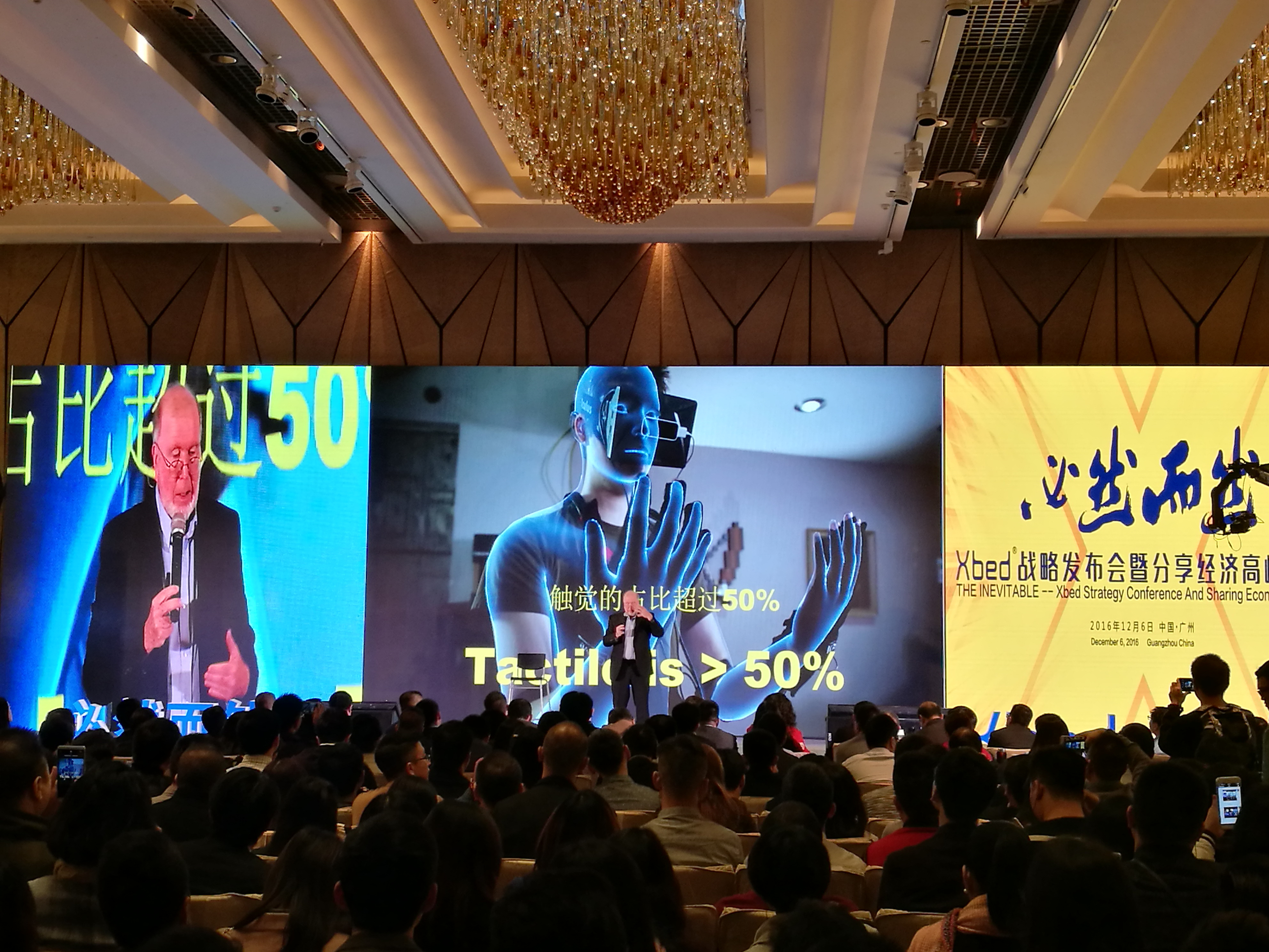KK最新万字演讲：透过这几个趋势看到未来发展的“必然”