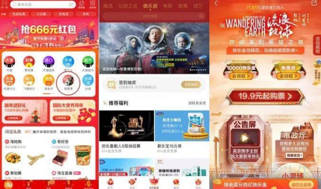 红红火火贺岁档，除了看电影，你还能抓住投资机会