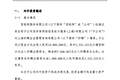 百姓网1000万元投资“秒聘”，占股70%