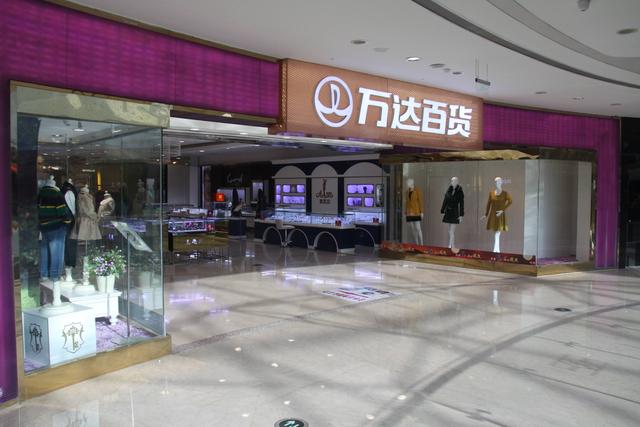 鲸吞万达百货，张近东接棒王健林再战马云