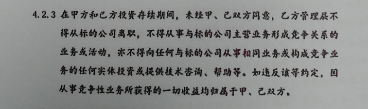 马云、李彦宏、刘强东都看好的这个行业如今或要消亡了