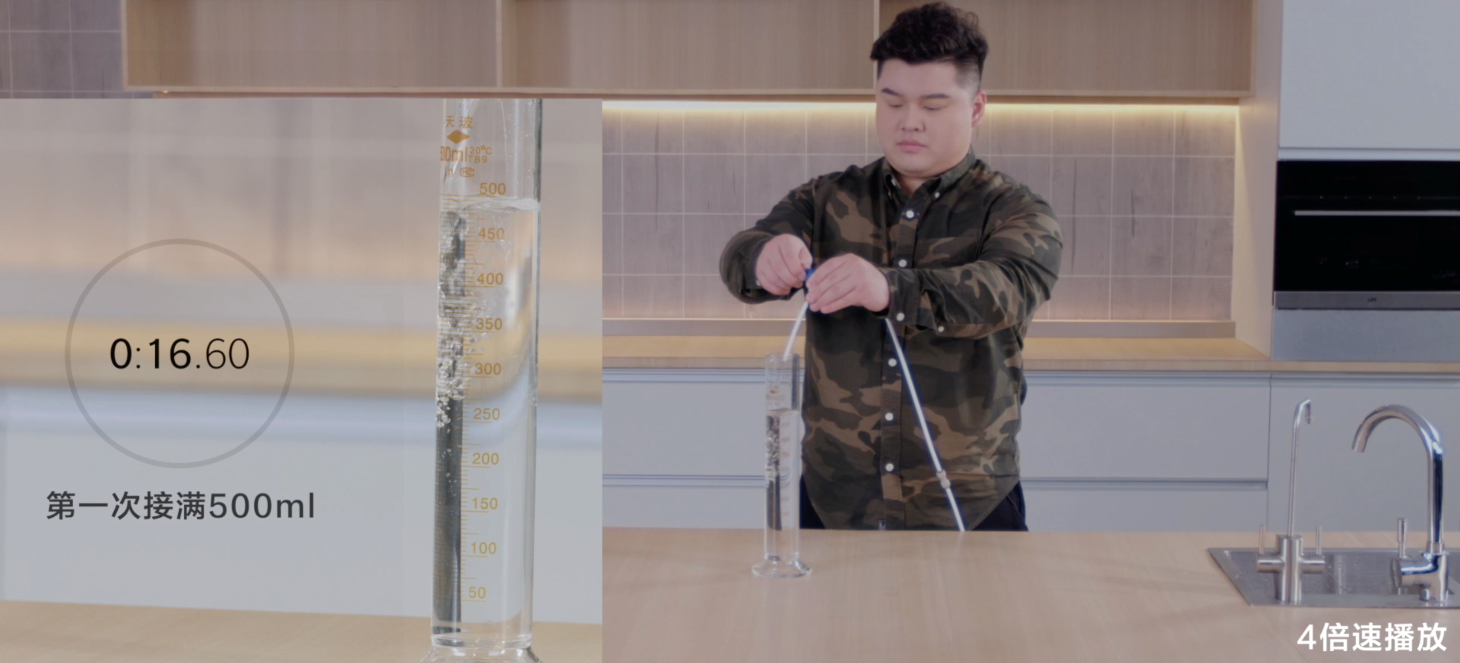 科氪｜高端净水机上手体验，COLMO MAGIC系列净水机评测