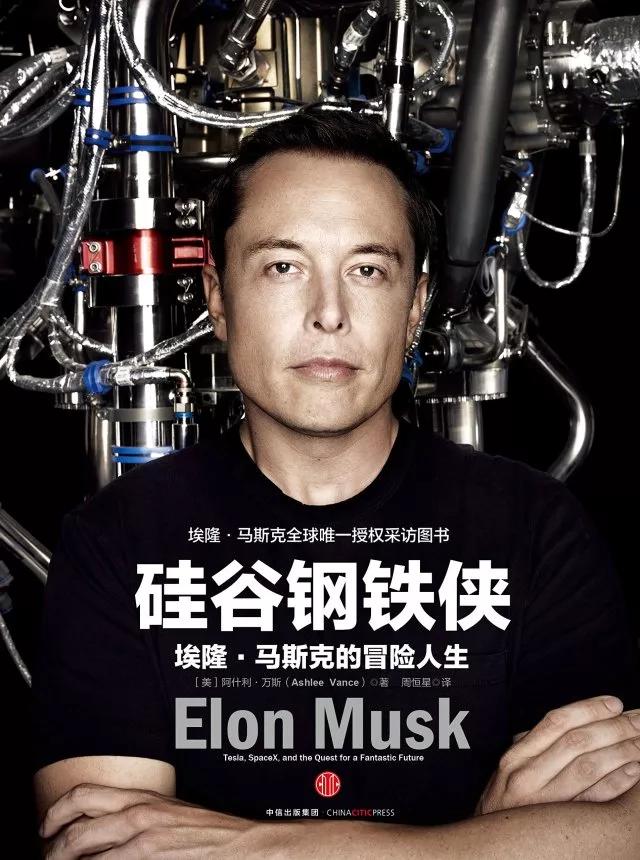 好书推荐：财富积累必须始于精神，而非物质