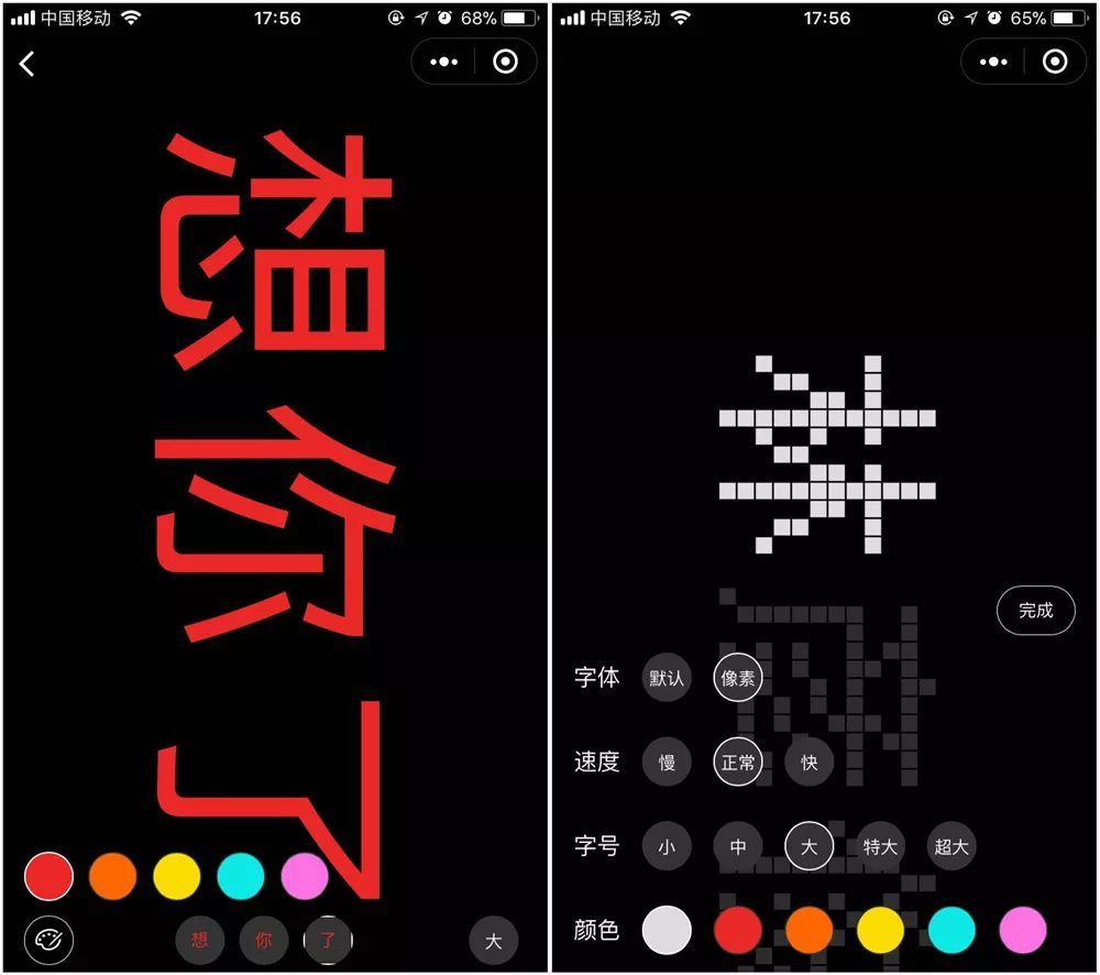 演唱会必备！这些神器小程序，能让爱豆一眼就看到你