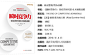 36氪领读 | 快经济时代，企业如何迎接瞬时竞争的挑战？