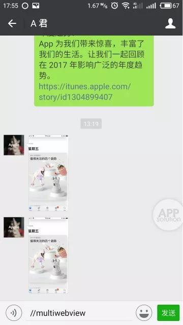 教你看微信像逛浏览器！不用退出文章界面也可以聊天