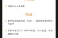 深度资讯 |春节红包暗藏行业“机密”，短视频也要对B端下手了