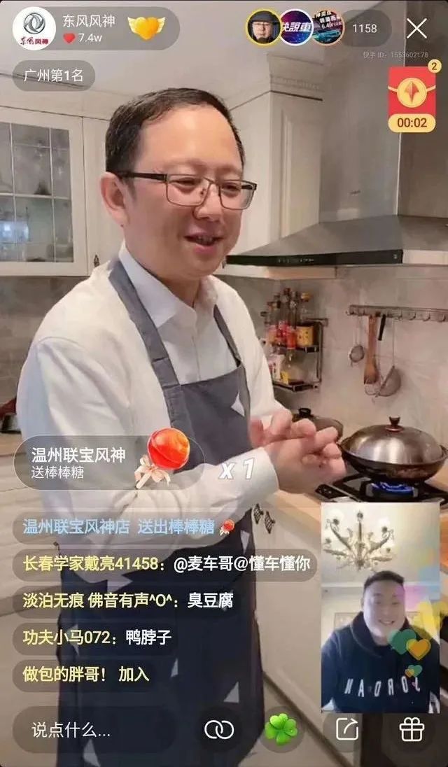 直播卖车真的能行吗？