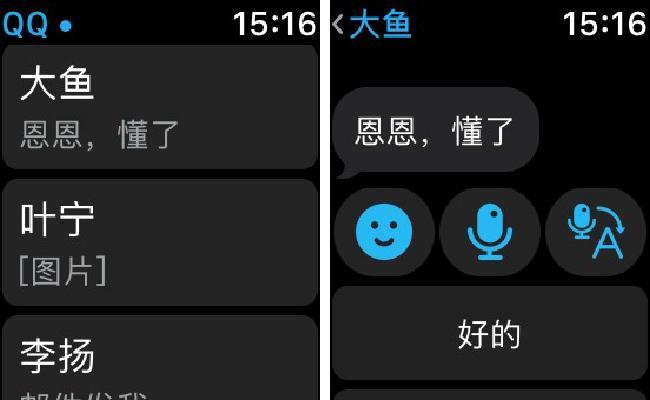 一边听着圣诞故事一边抢车票，这些 APP 让手机变成你的得力助手