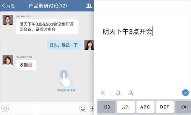 企业微信与微信全面互通，正式支持小程序！钉钉该担心什么？