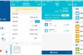 【独家】从报销做到费控，“简约费控”获日本Recruit战略投资