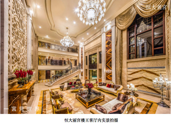 那些单套上亿元的别墅， 都长什么样？