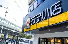 起底社区团购
