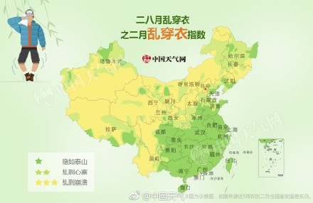 「全国乱穿衣预警地图发布·谈资」3月22日