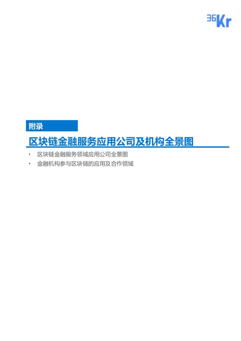 幻灯片36.png