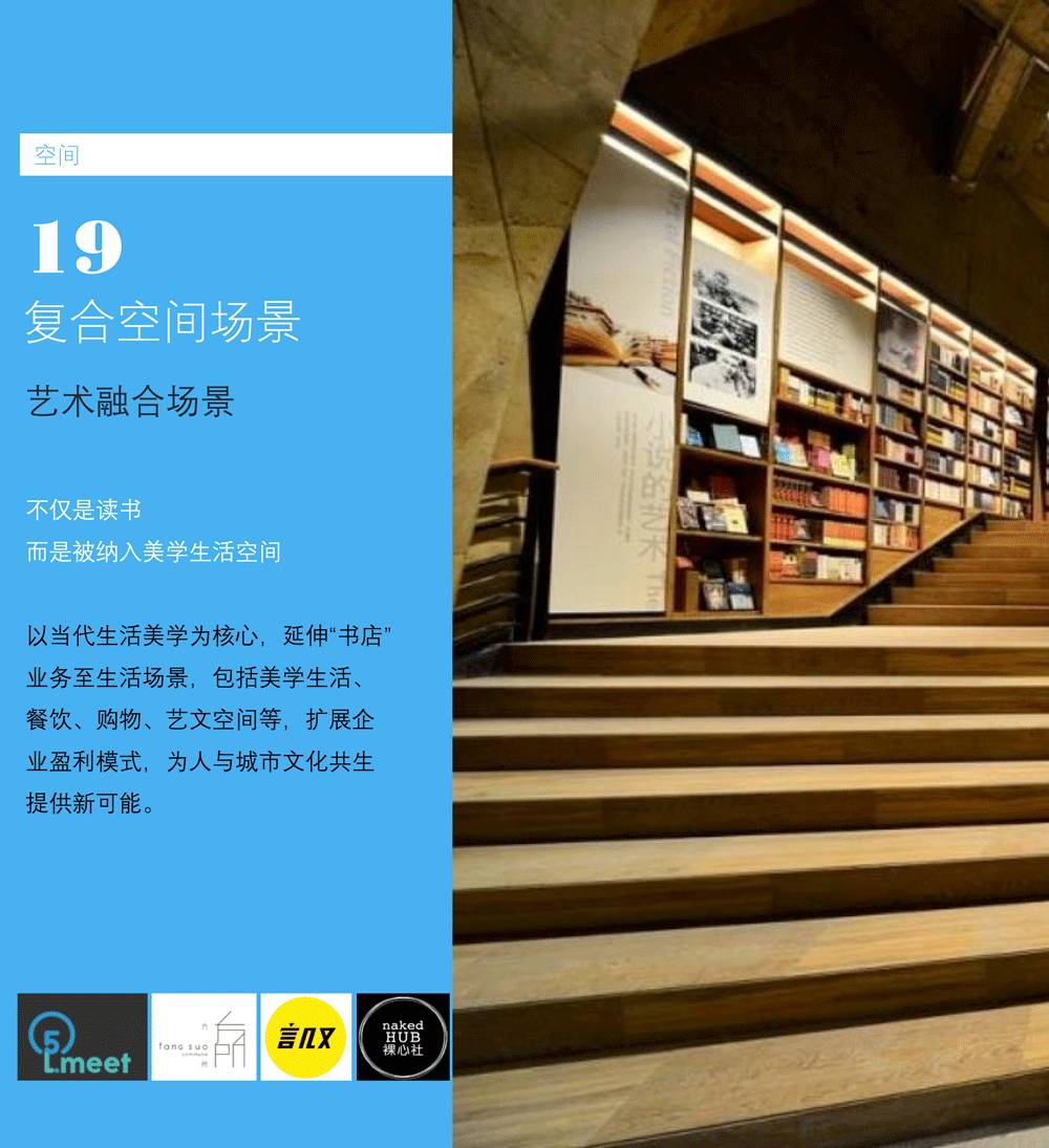 场景白皮书 2017：共享单车、知识分享、网红…哪些新场景会成为新的流量入口？