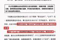 新三板另类价值洼地：奇葩公司的隐秘投资赛道
