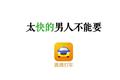 就算滴滴快的合并，出行之战还没完