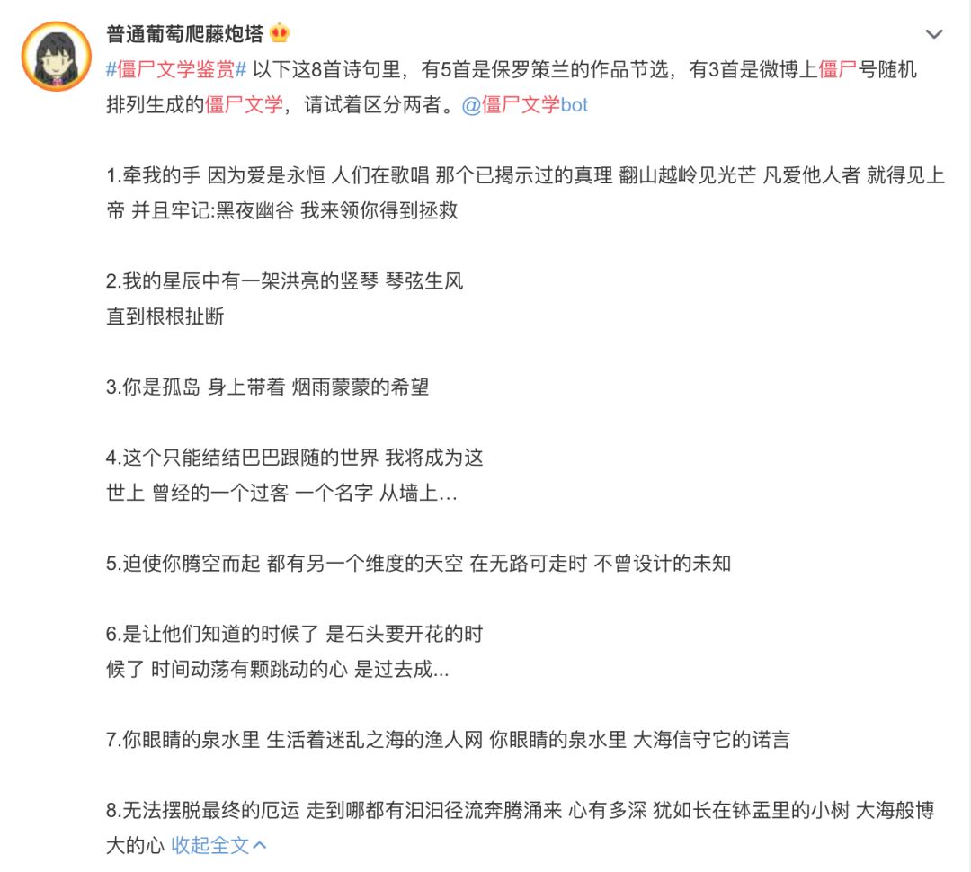 我在僵尸号里发现了资本的浪漫