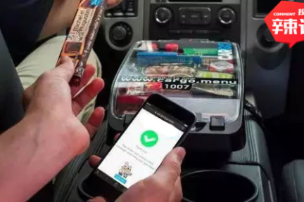 朱啸虎力挺的车载便利，新零售新玩法还是伪需求？