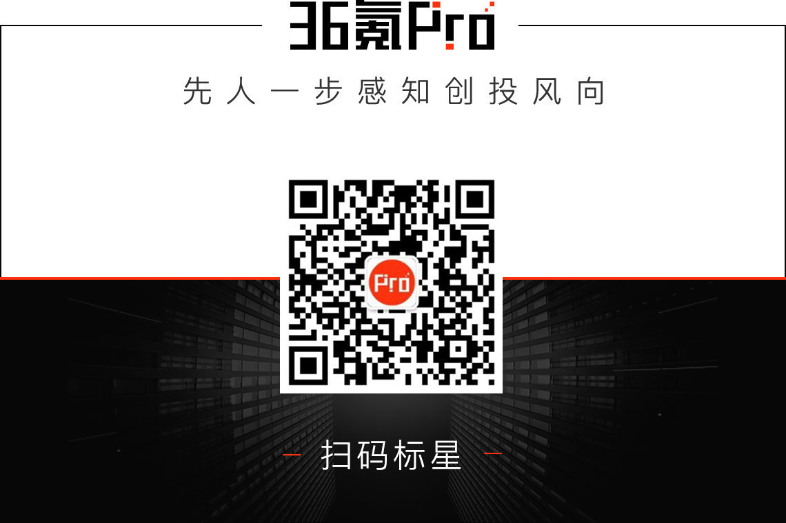 创投日报 | 「云帐房」获D轮8500万美元融资；「蜂鸟视图」向公共建筑输出空间可视化方案，以及今天值得关注的早期项目
