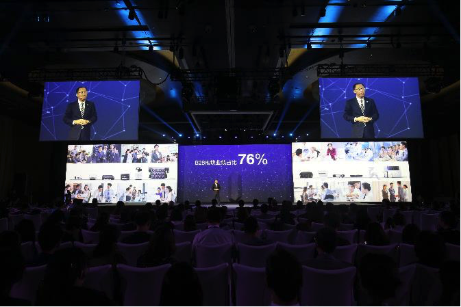 爱普生科技创新 赢消费升级制高点——2018爱普生创新大会在京隆重举行