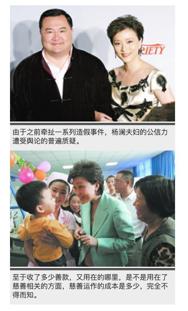 韩红、成龙、黄晓明……从质疑到称赞，明星基金会都经历了什么？