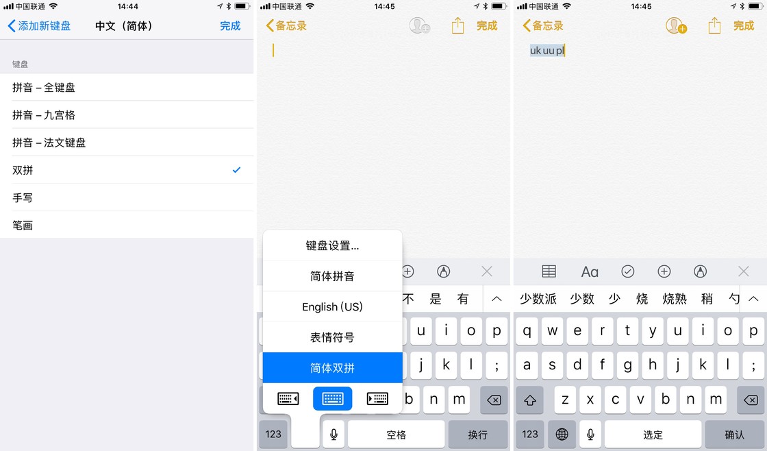 iOS 11 第五个公测版发布，有 7 个变化值得关注