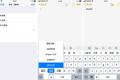 iOS 11 第五个公测版发布，有 7 个变化值得关注