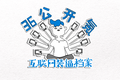 36公开氪第四期：互联网装逼档案（动画）