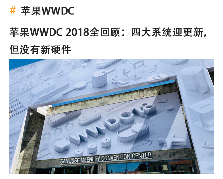 热点聚焦