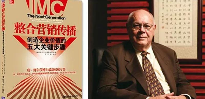 7分钟搞定120年营销进化史，我们都去装大师吧